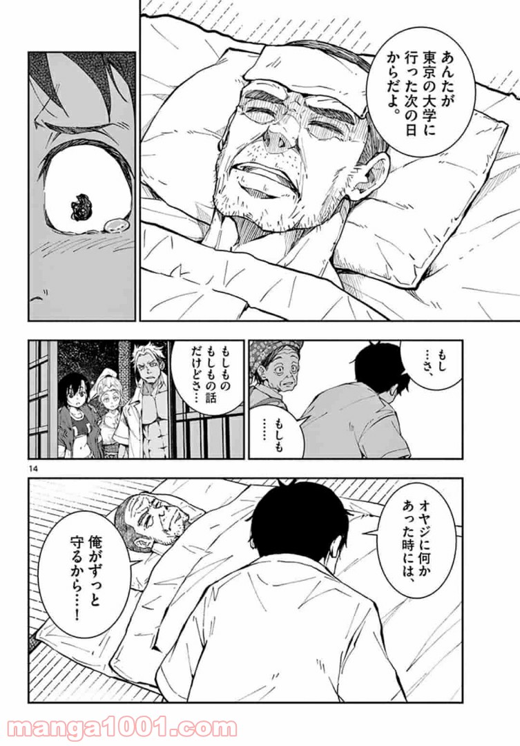 P14