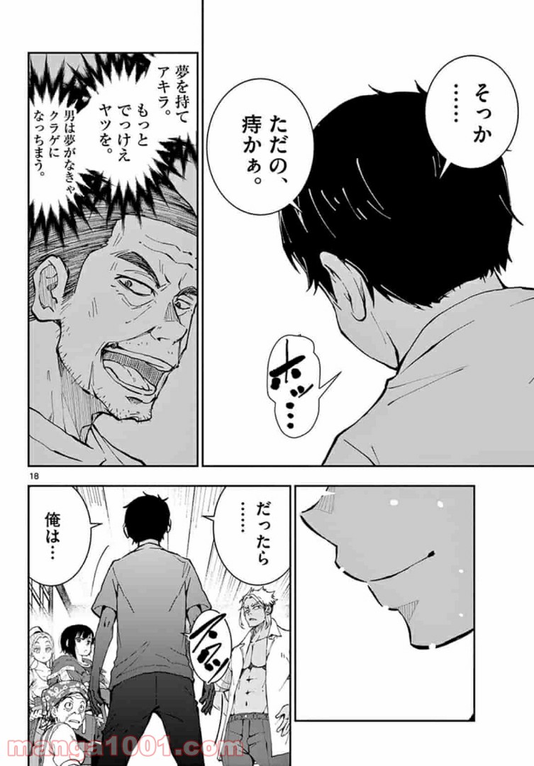 P18