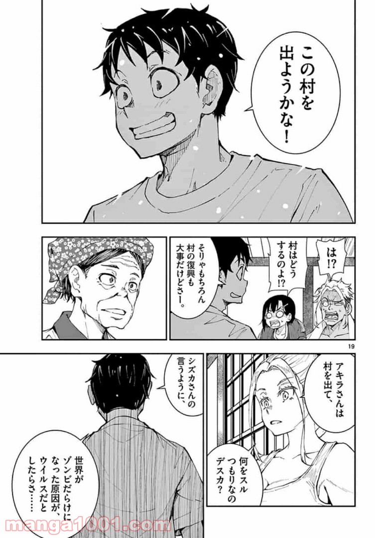 P19