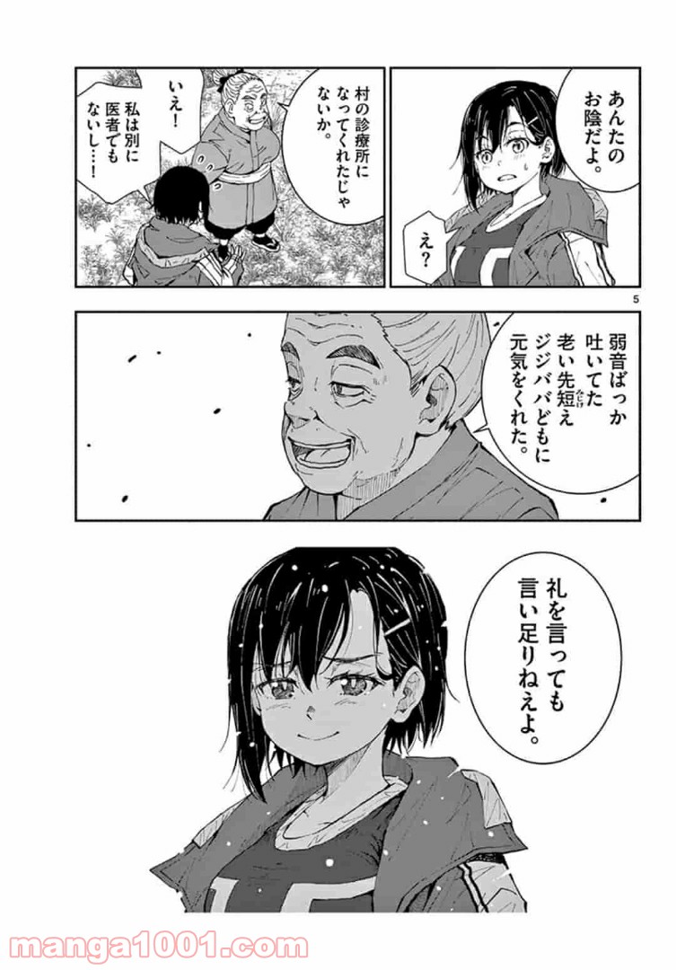 P5