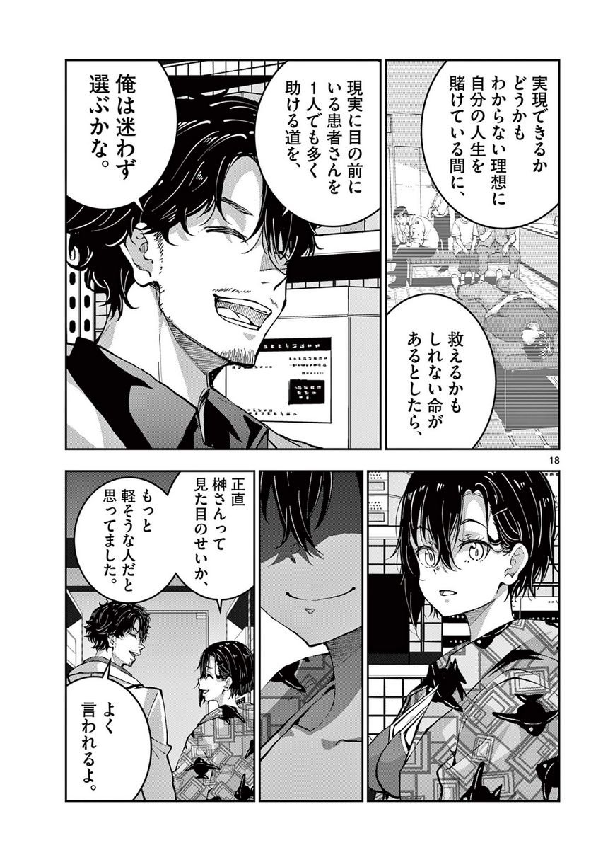 P19