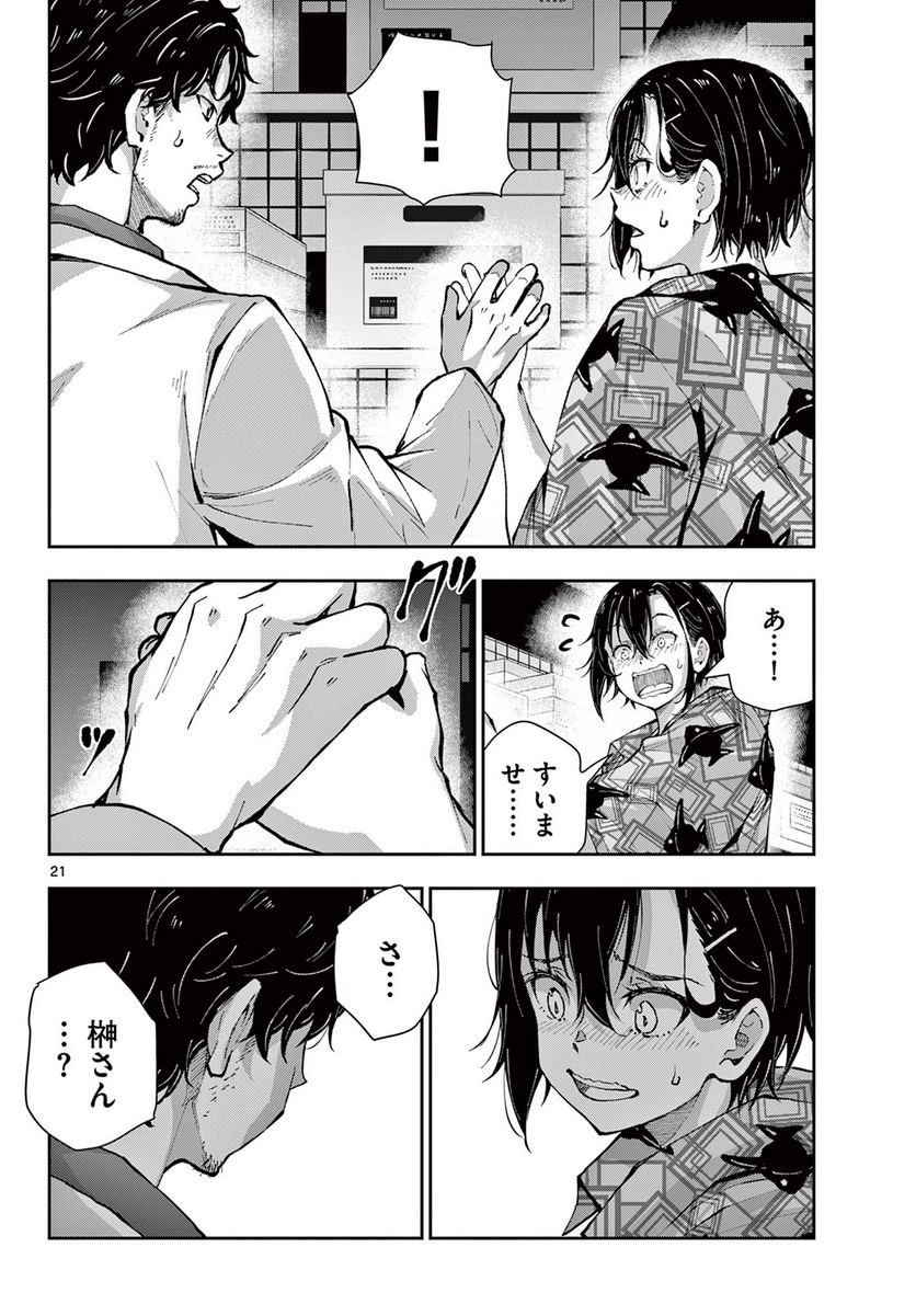P22