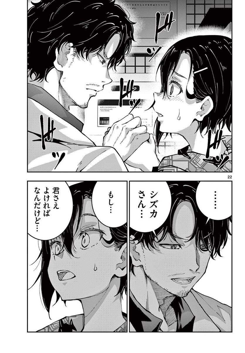 P23