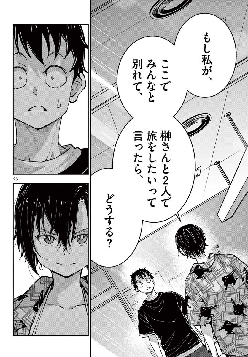 P26