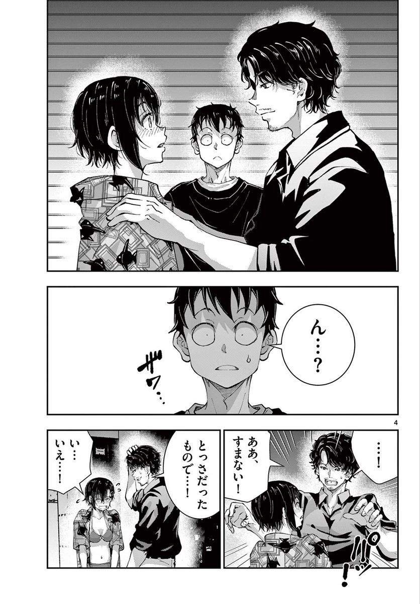 P5