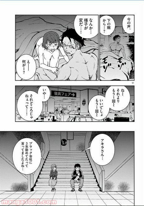 P11