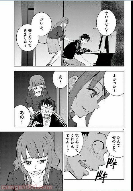 P5