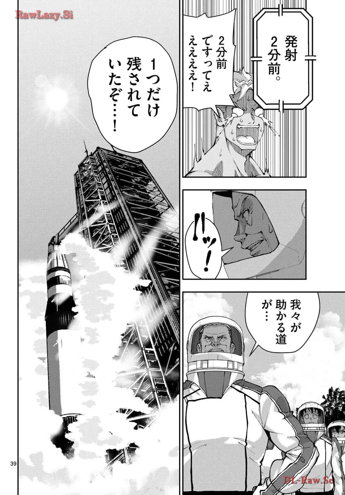P39