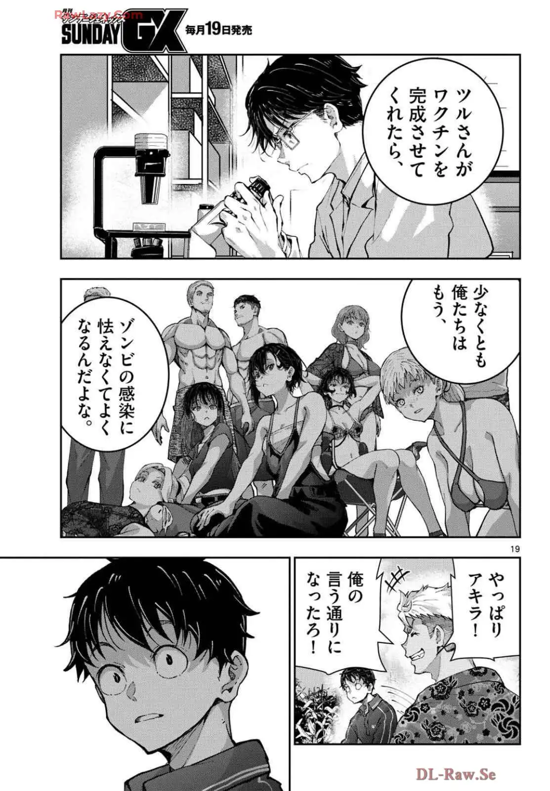 P19