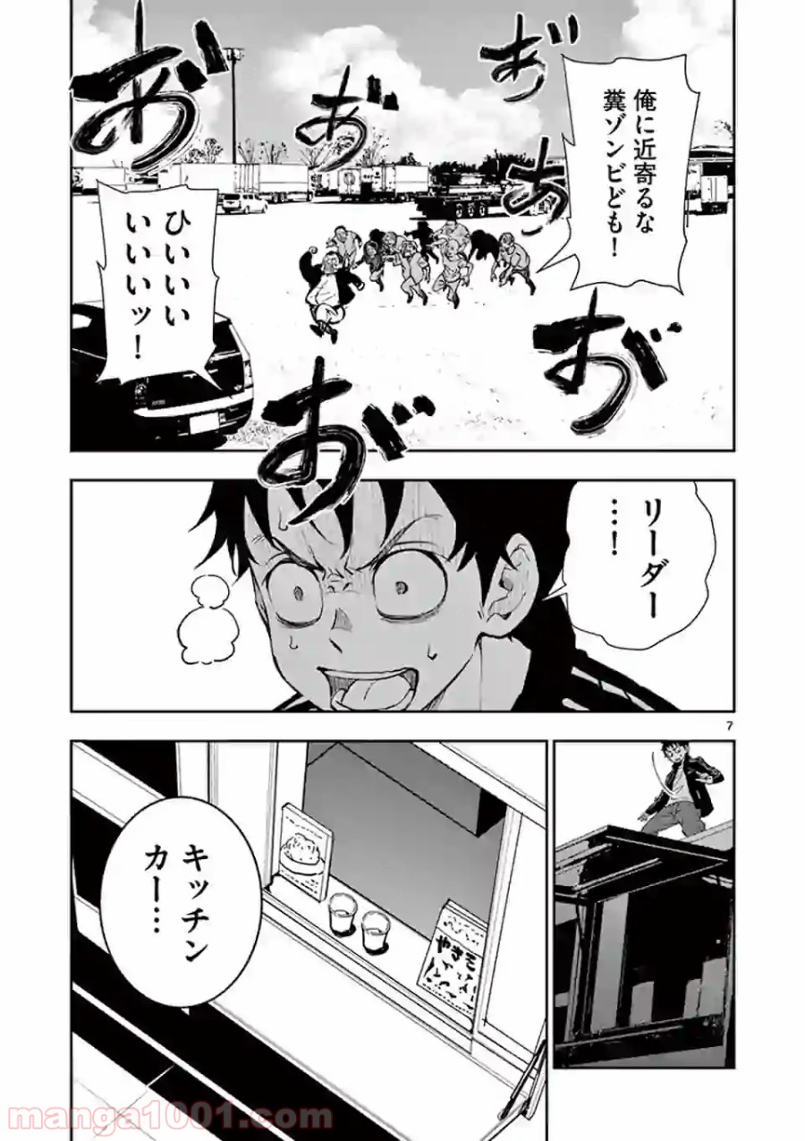 P7
