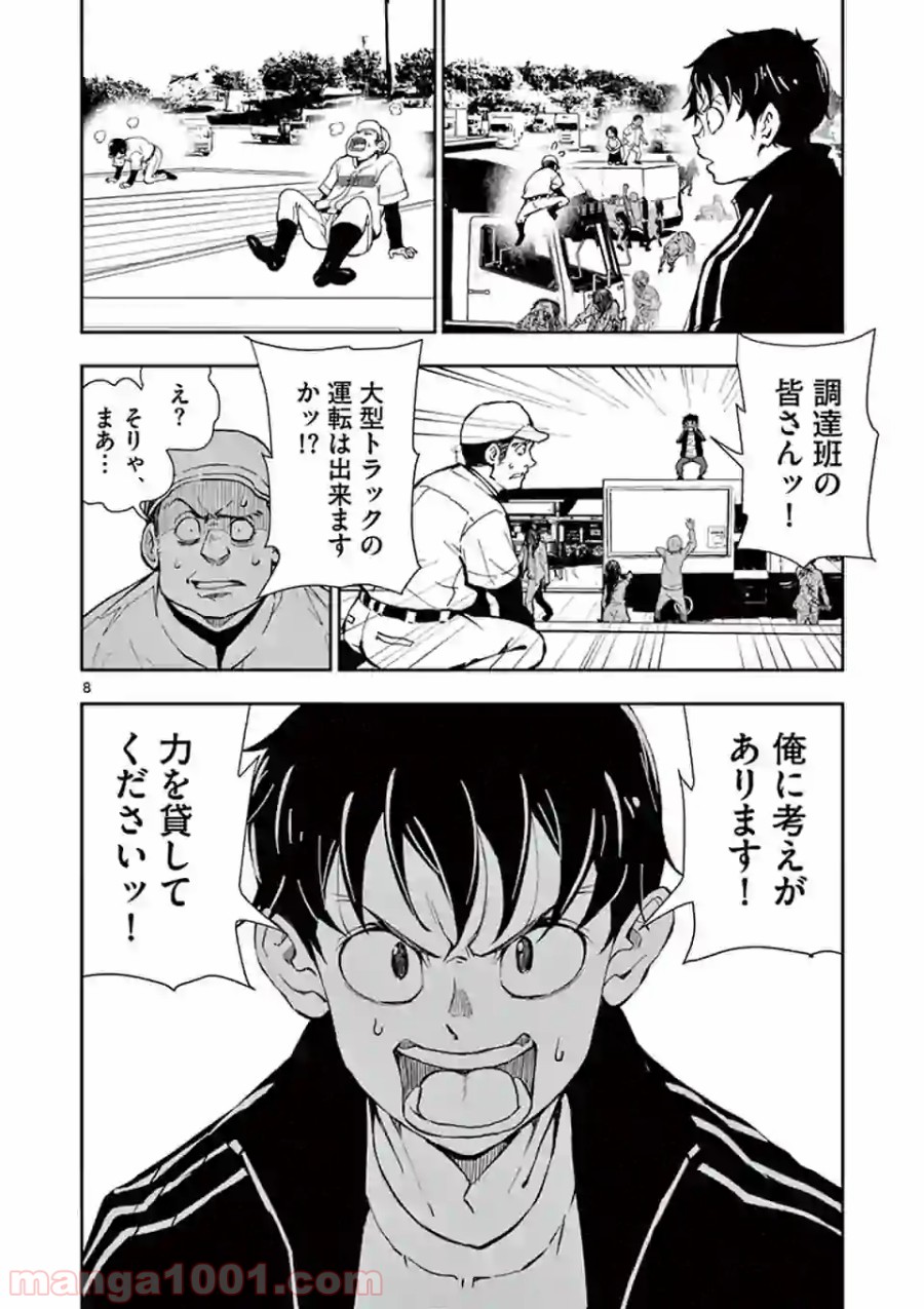 P8
