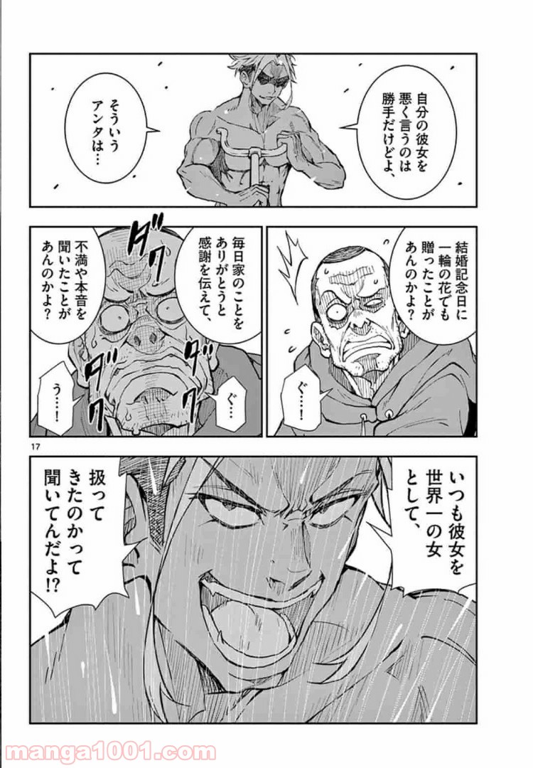 P16