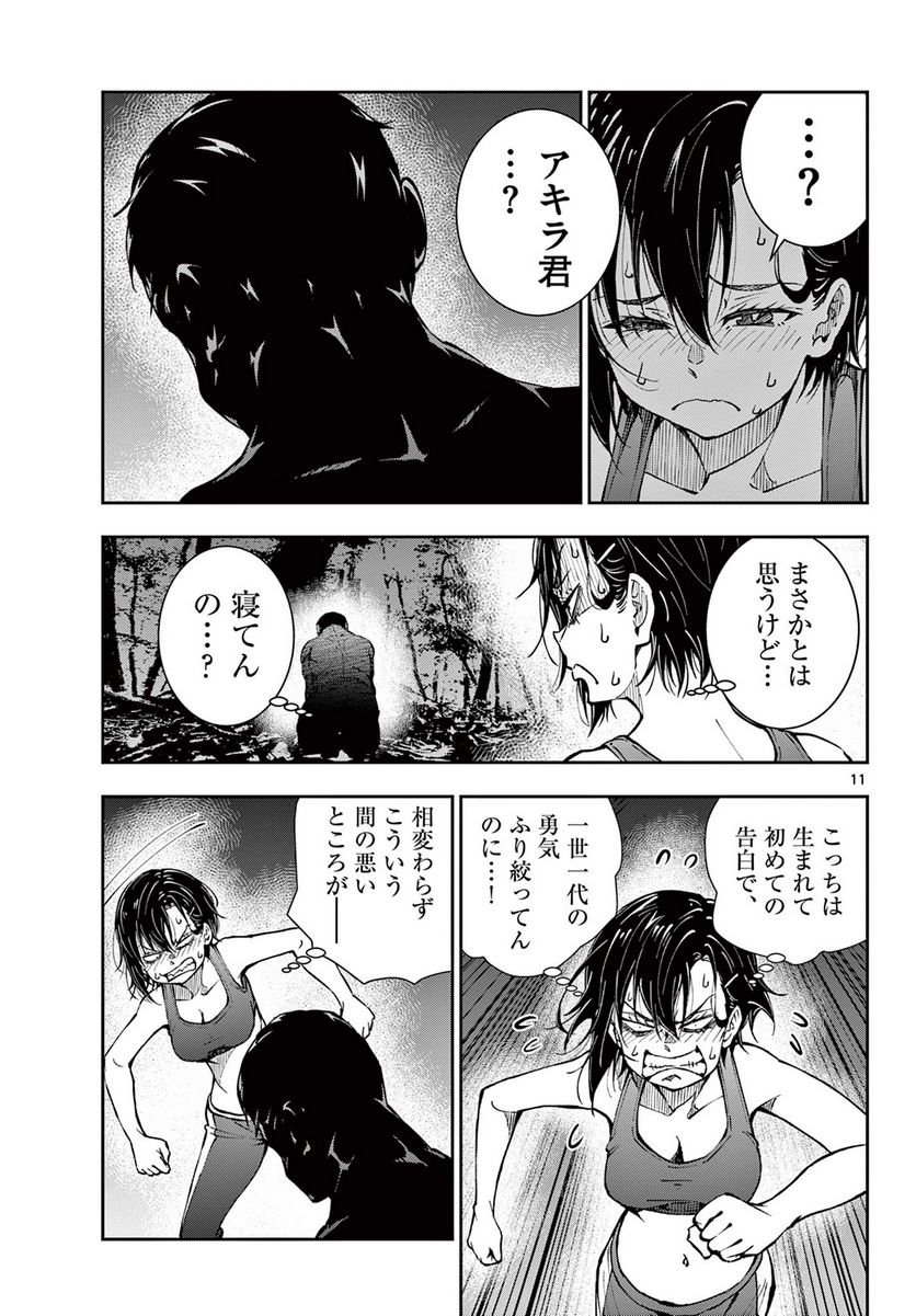 P11
