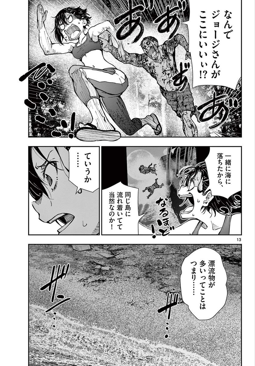 P13