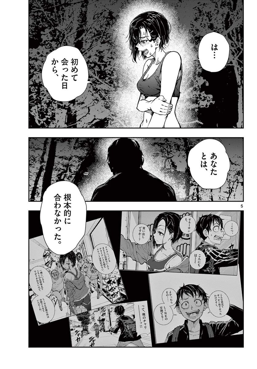 P5