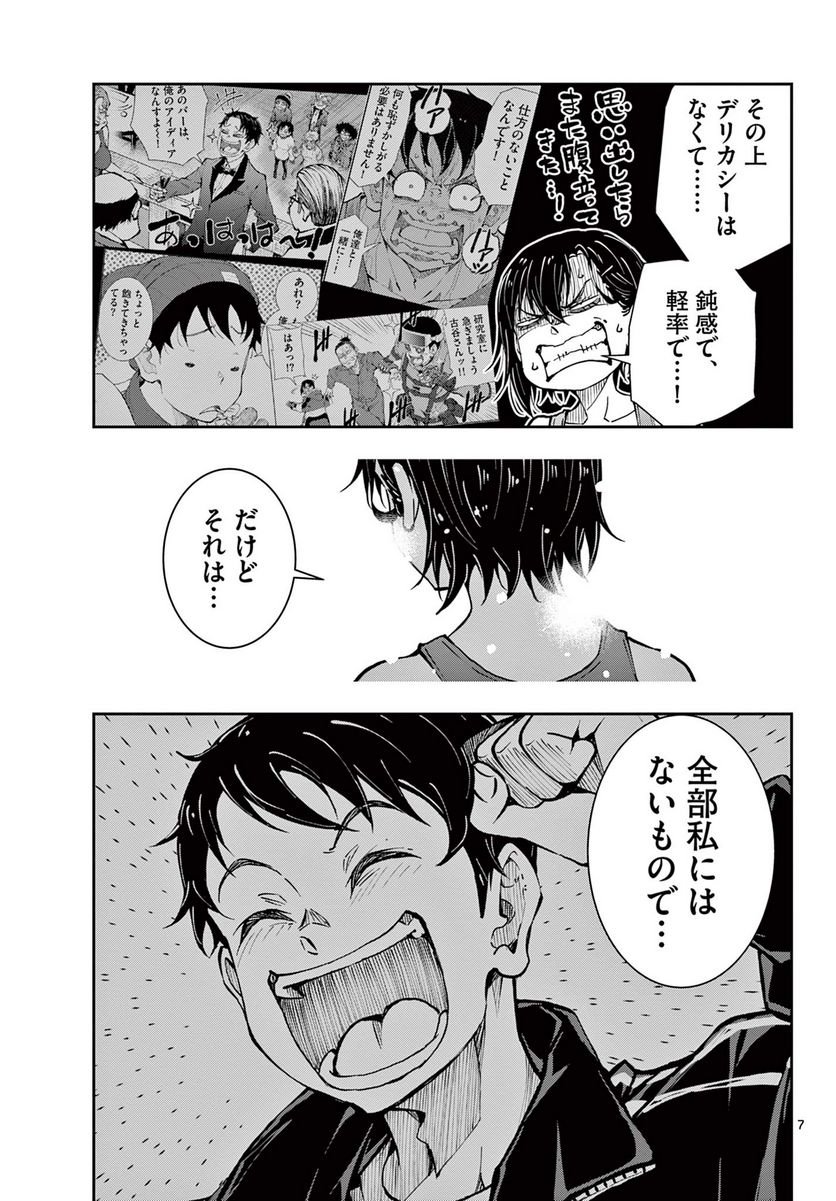 P7