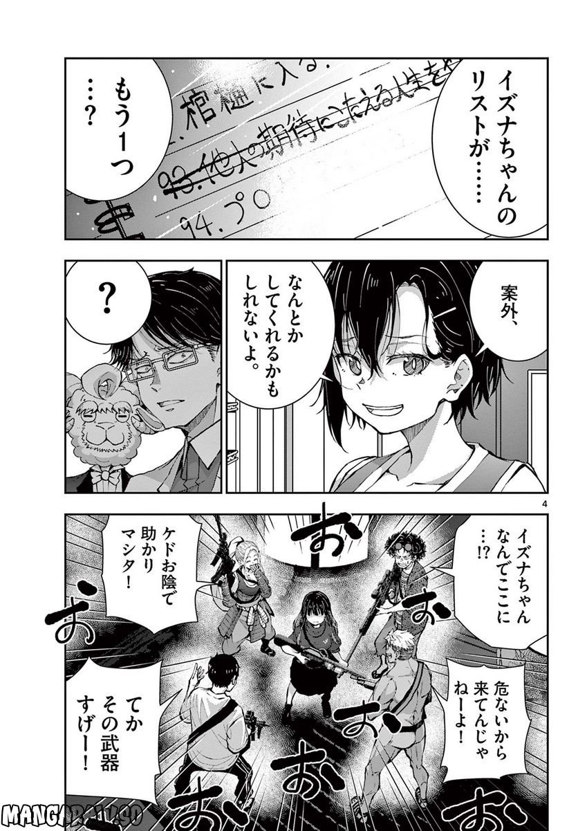 P5
