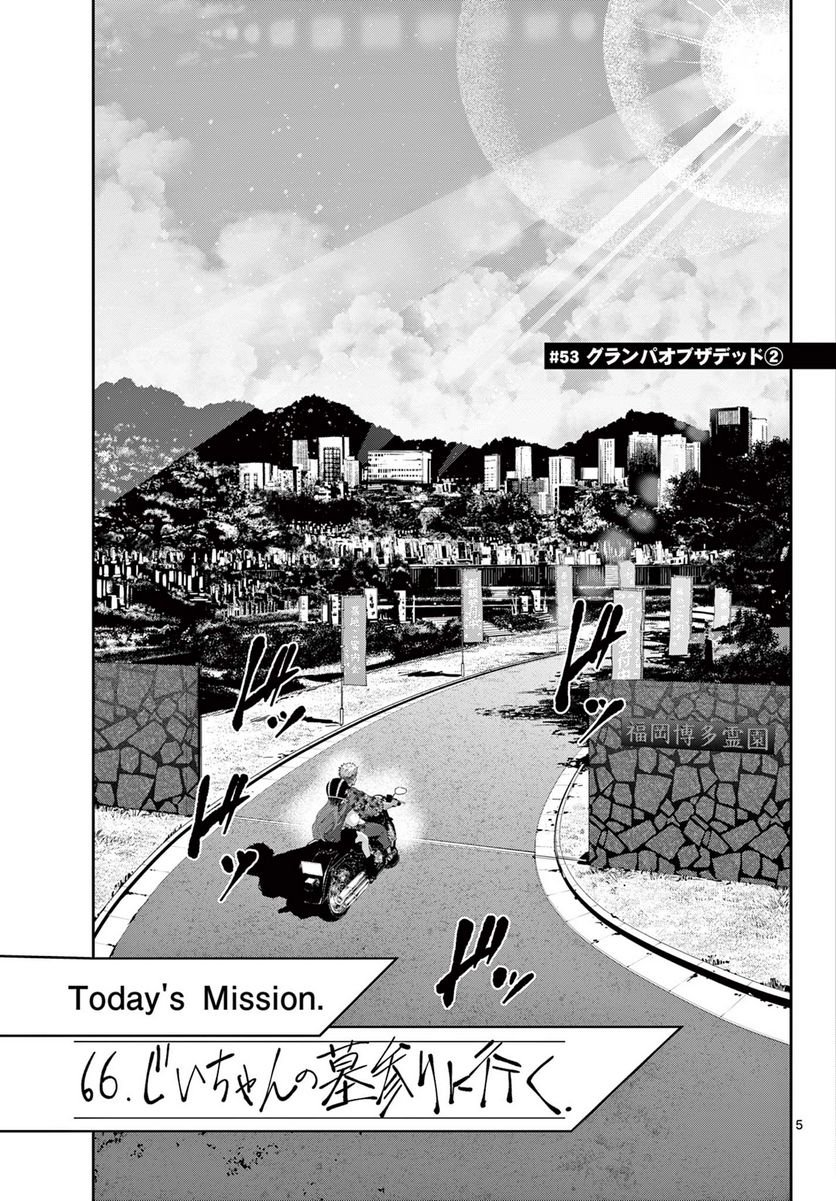 P5
