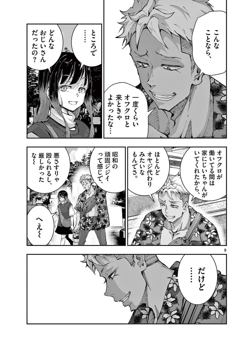 P9