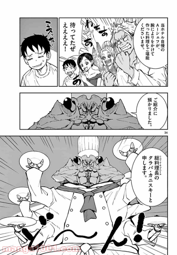 P13