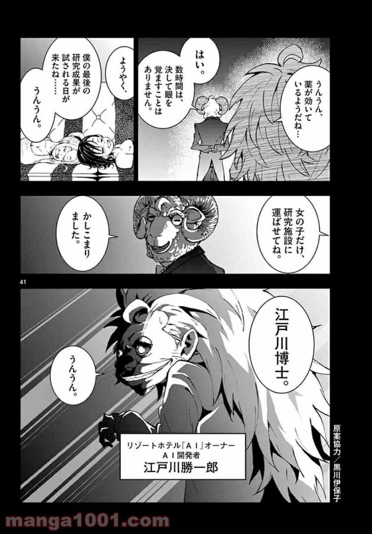 P20