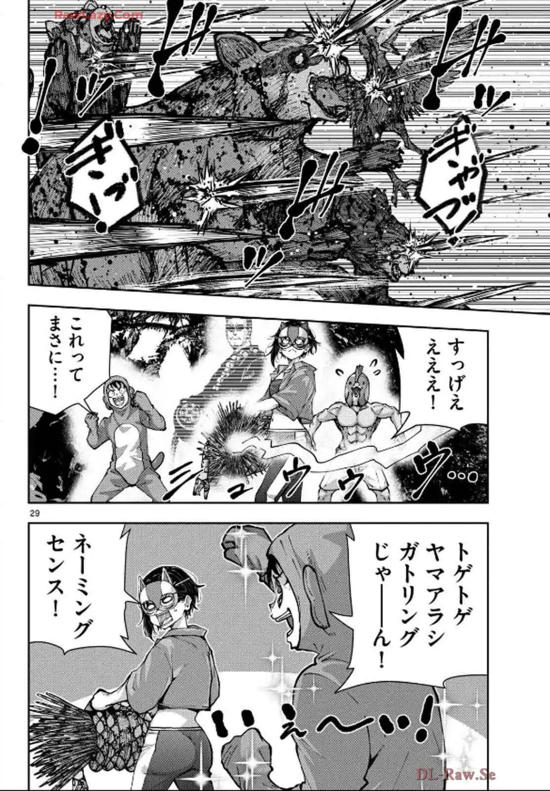 P29