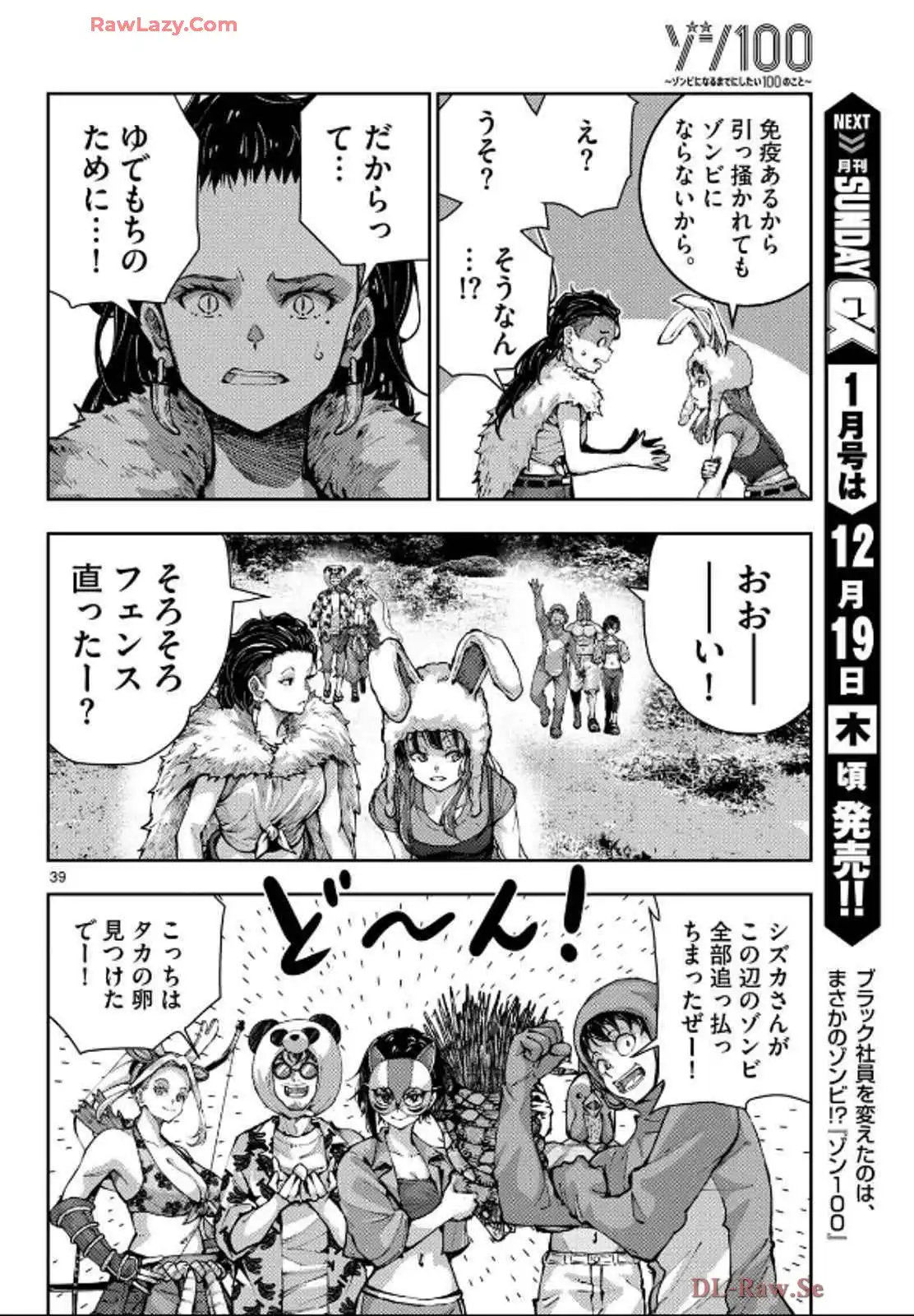 P39