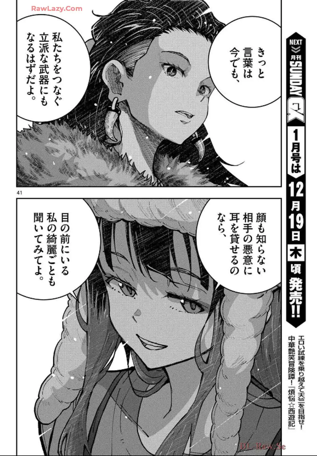 P41