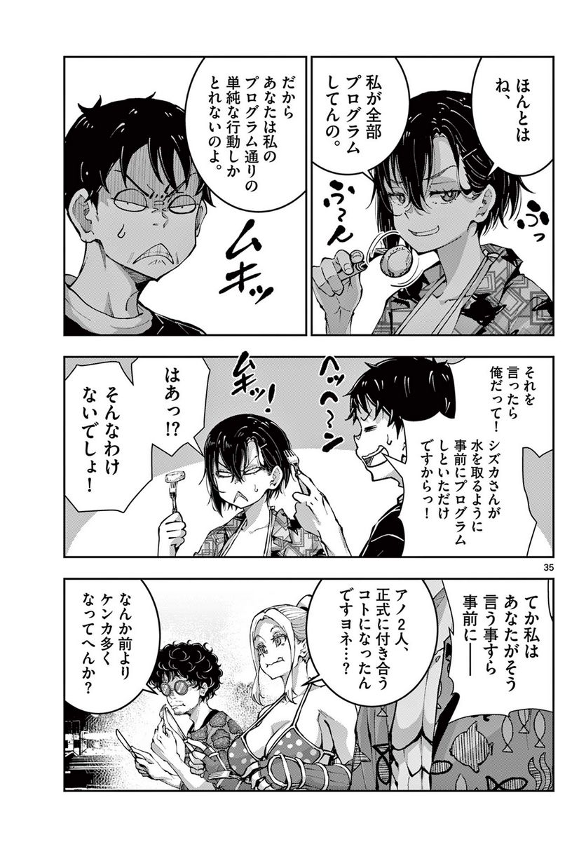P23