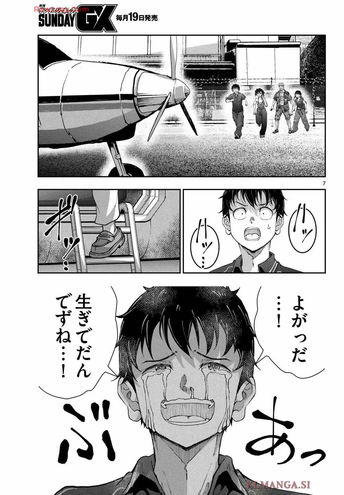 P7