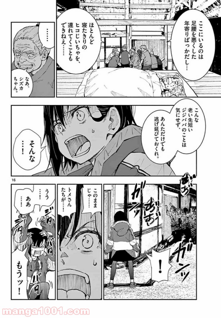 P16