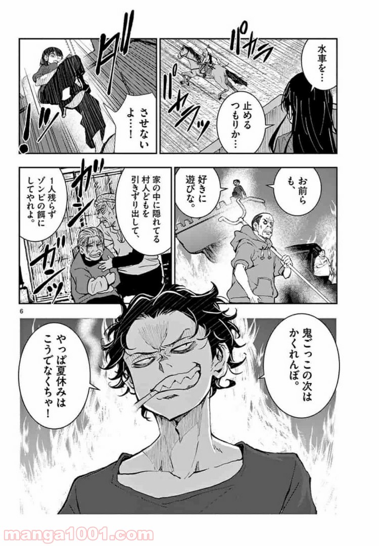 P6