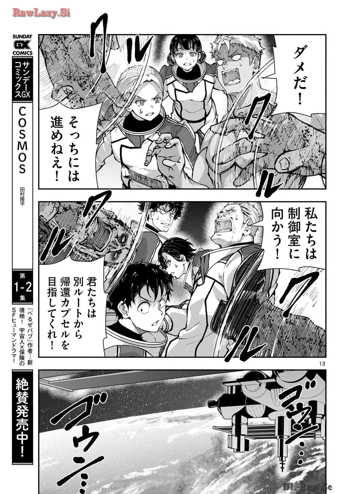 P13