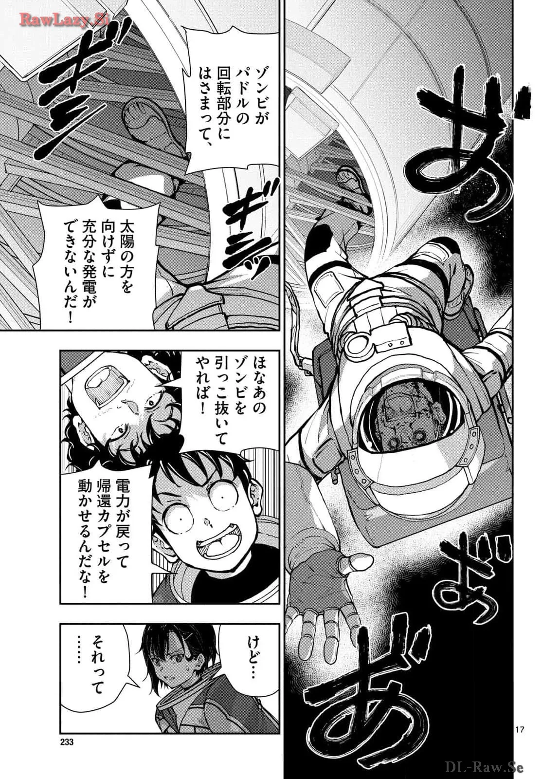 P17