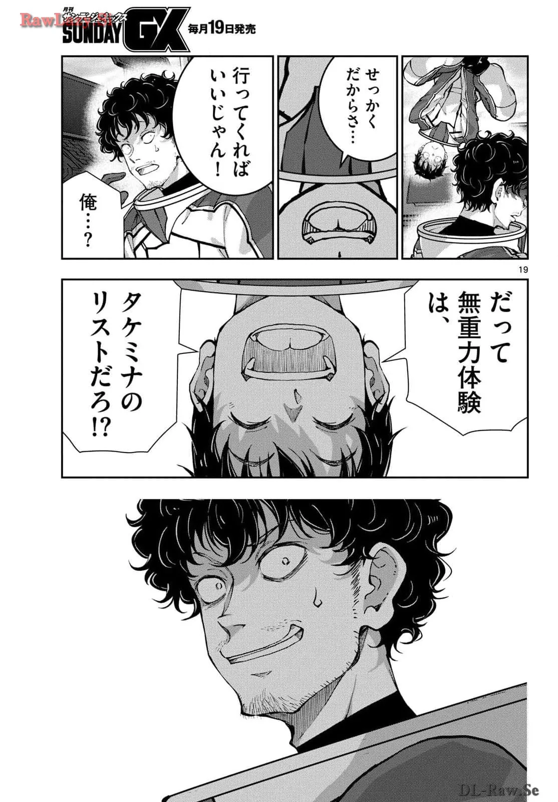 P19