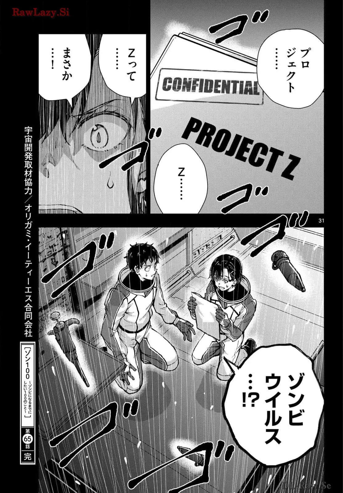 P31