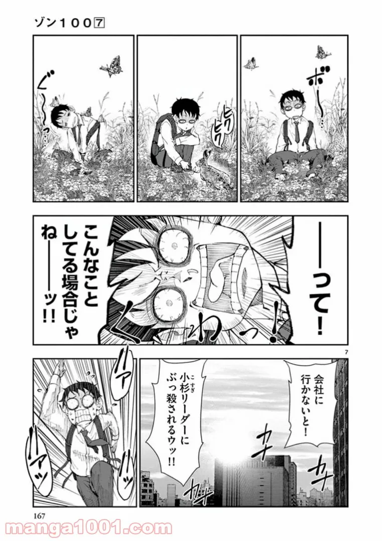 P7