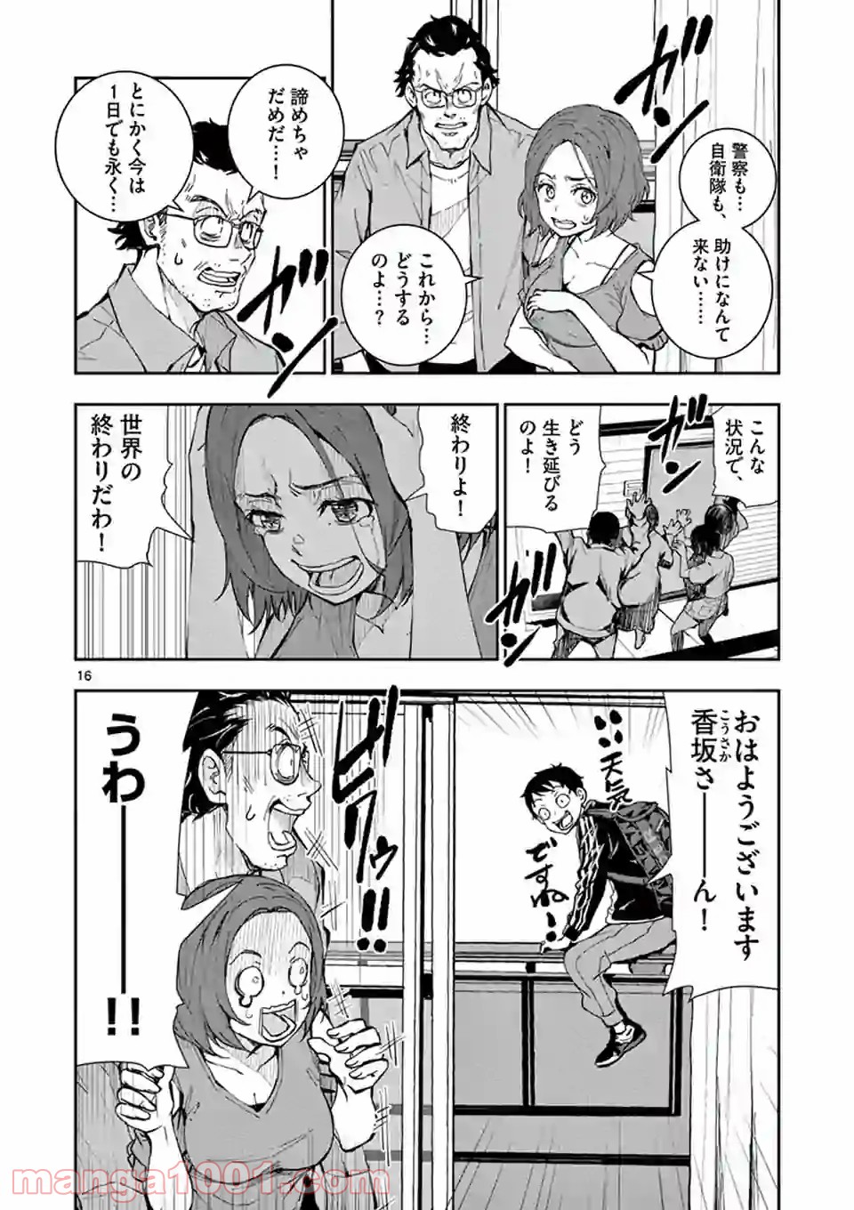P16