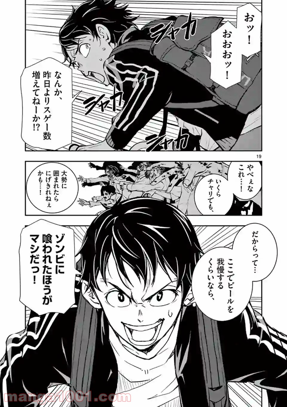 P19