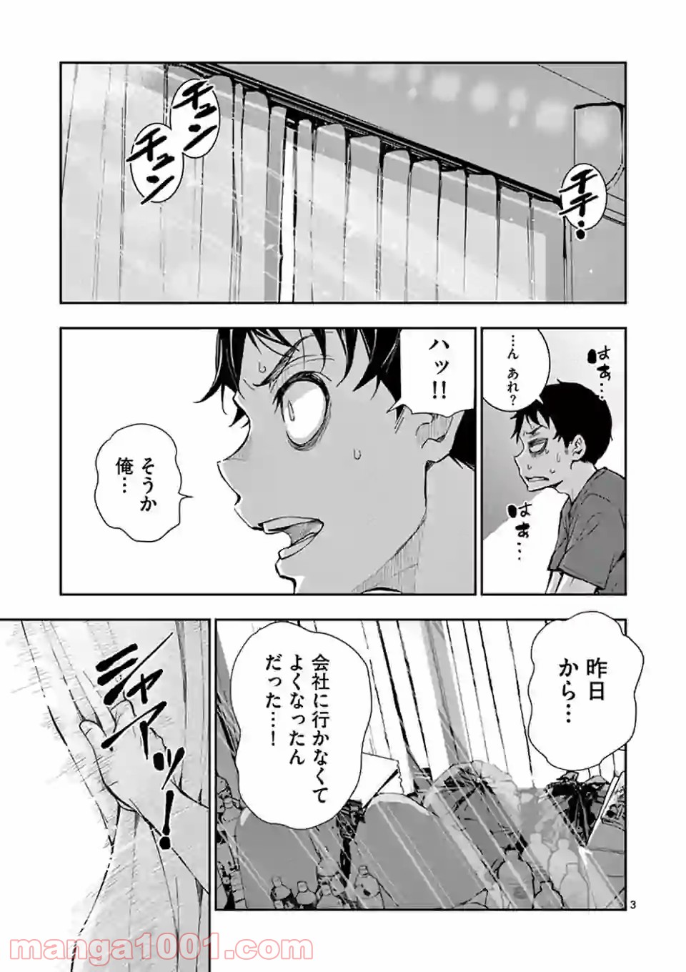 P3