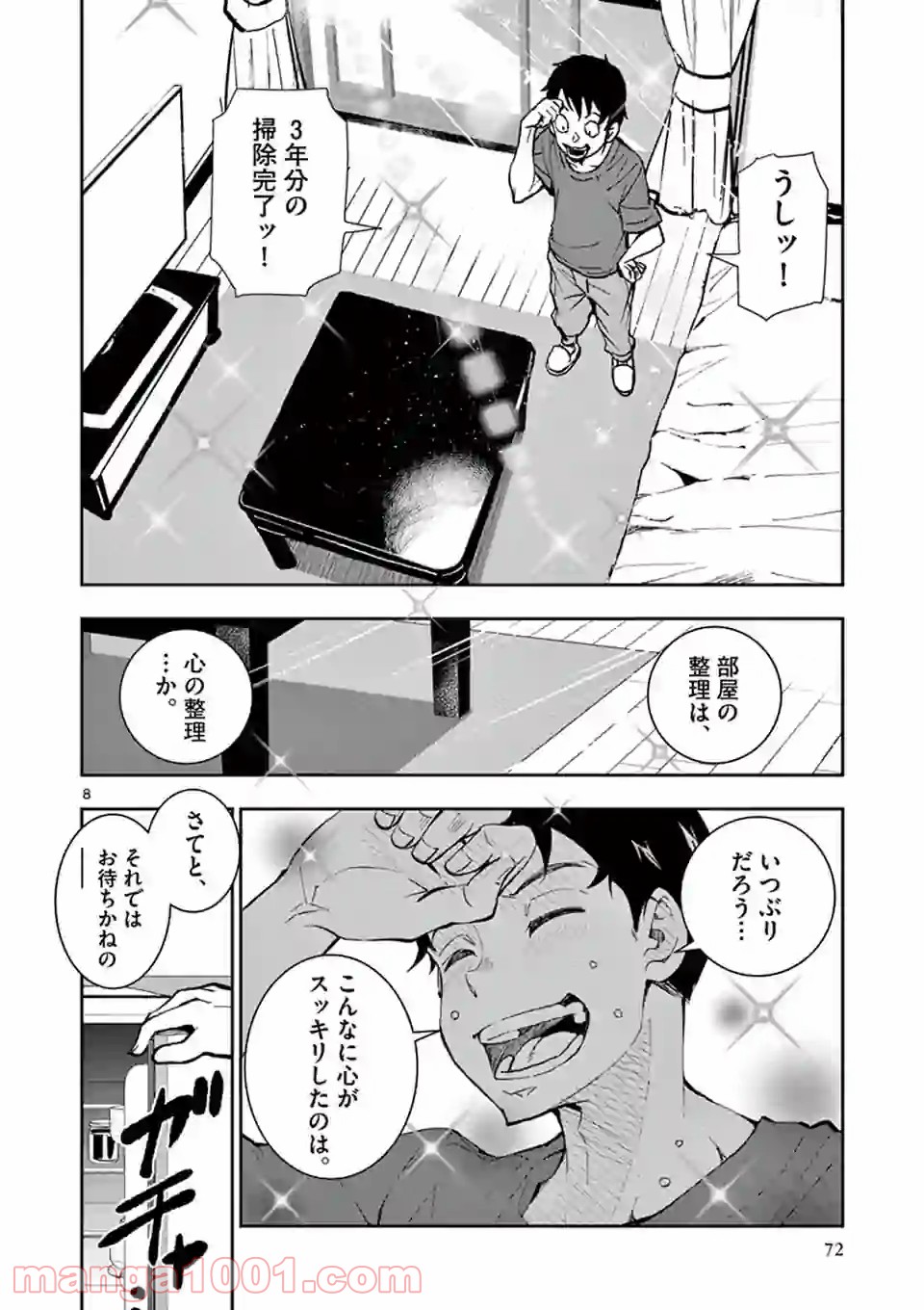 P8