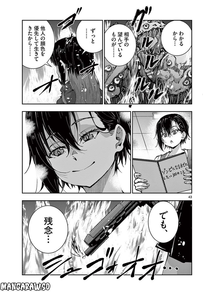 P24
