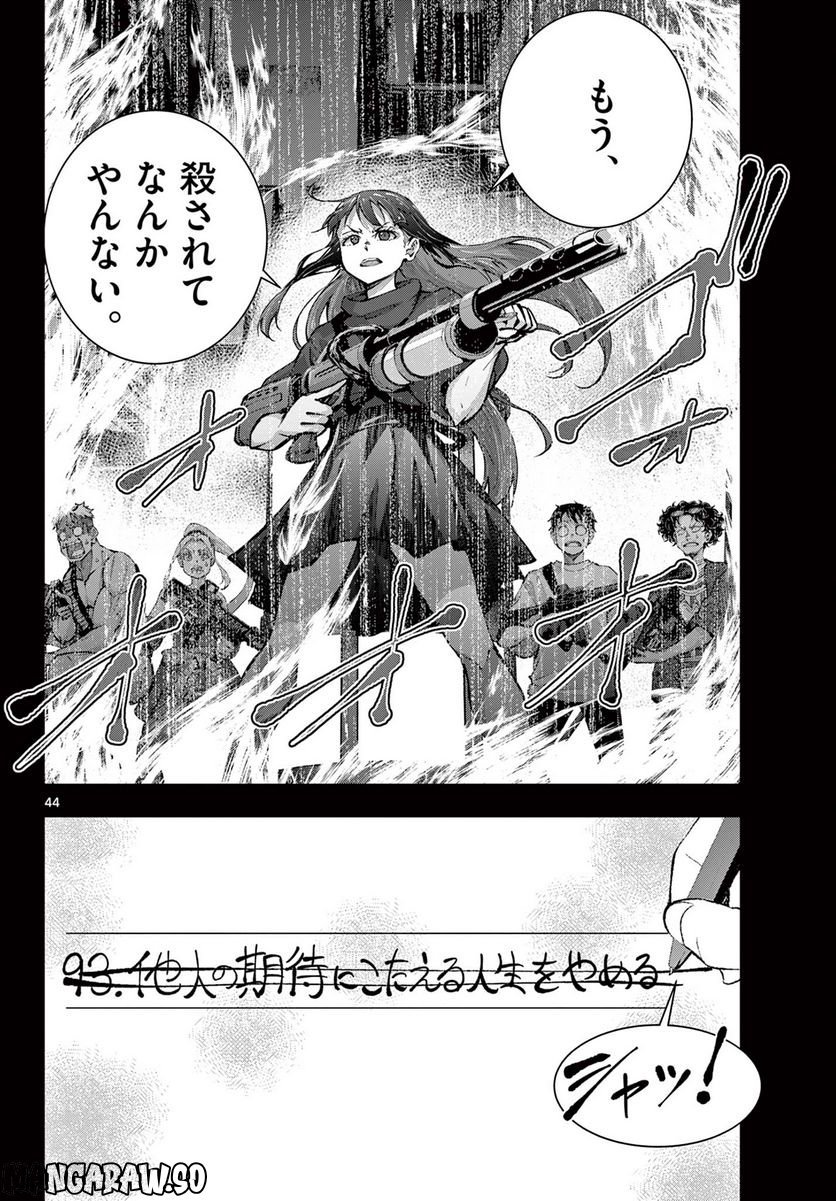 P25