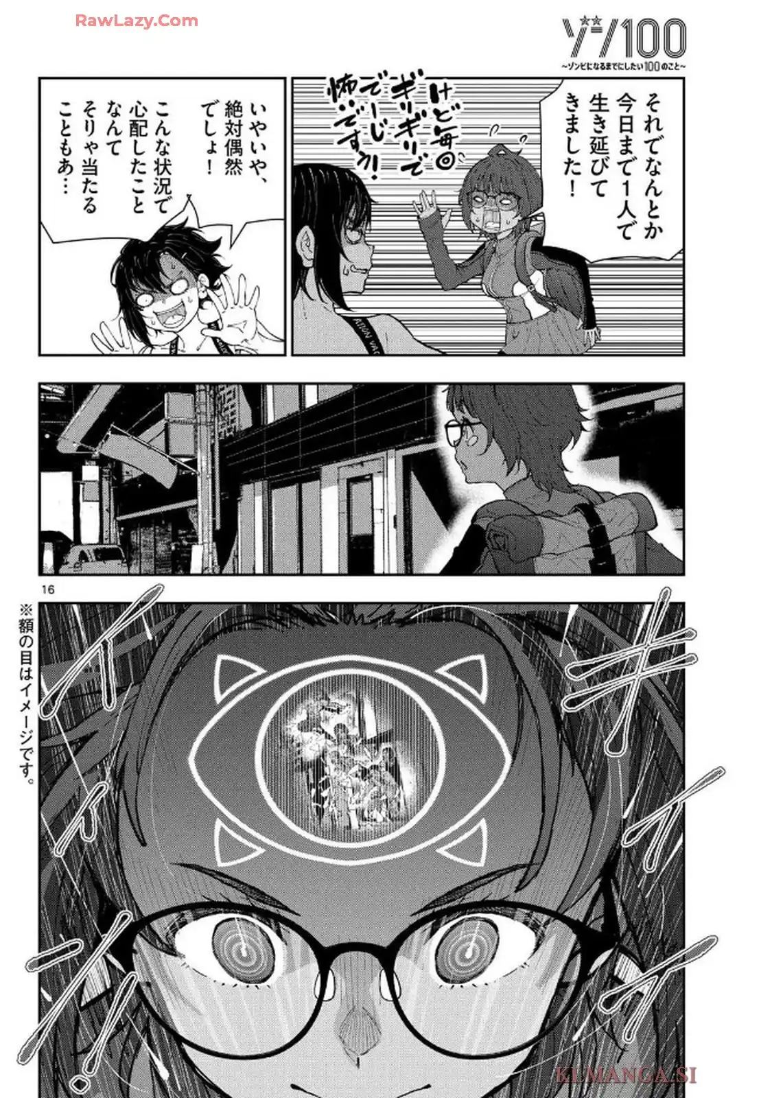 P16