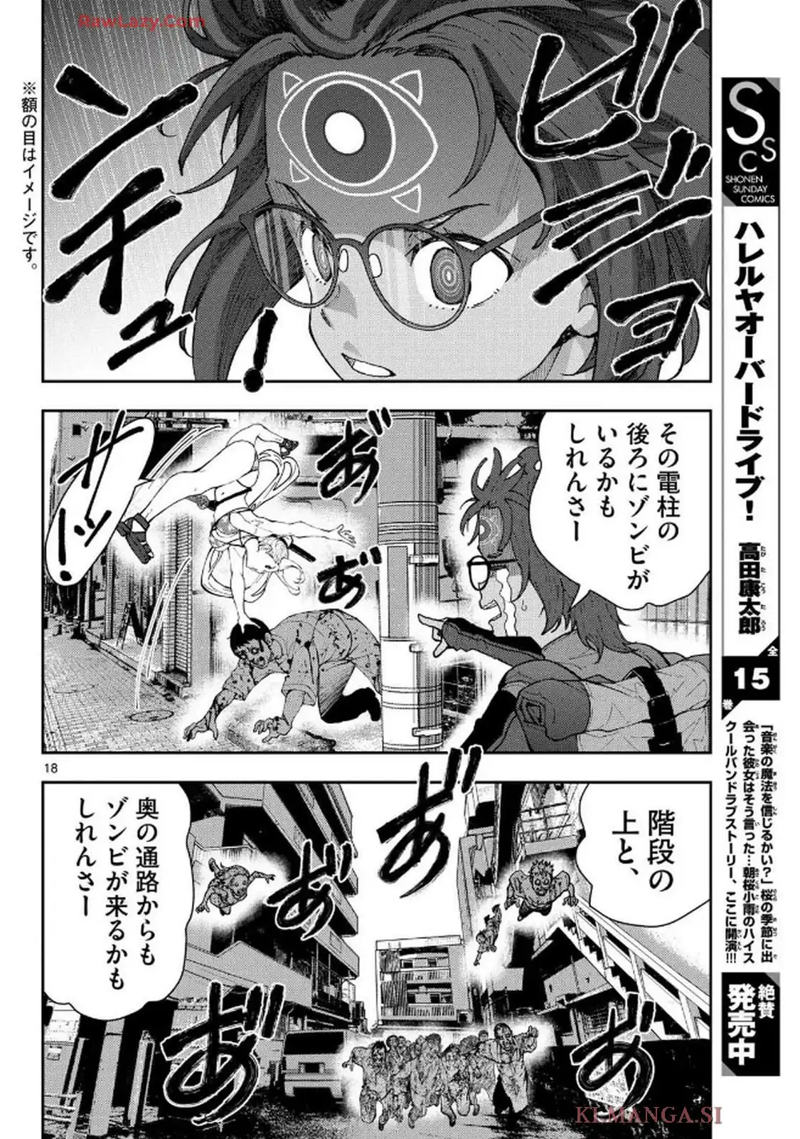 P18