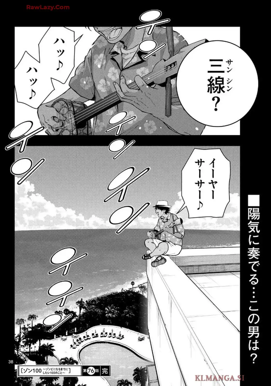 P38