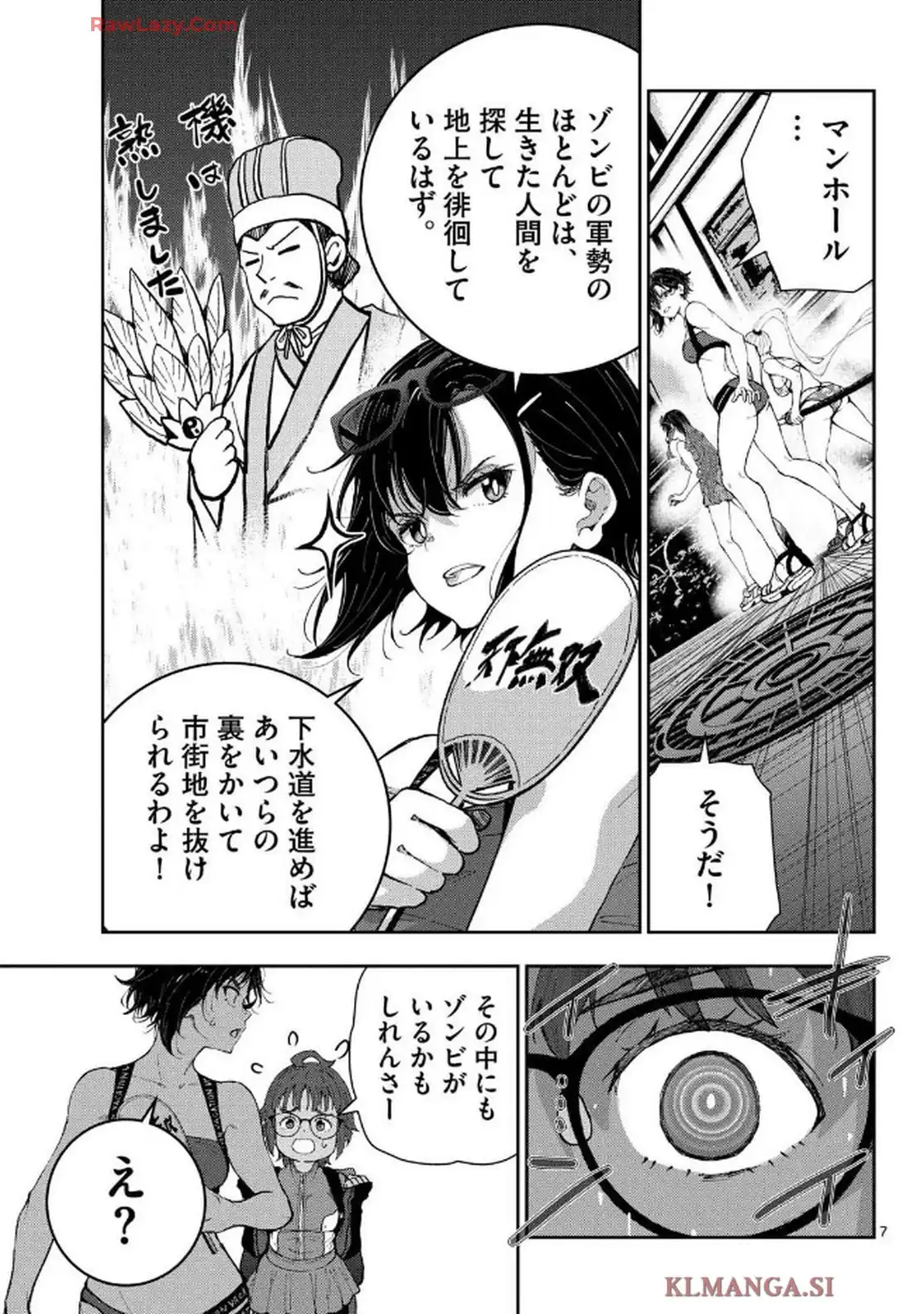 P7