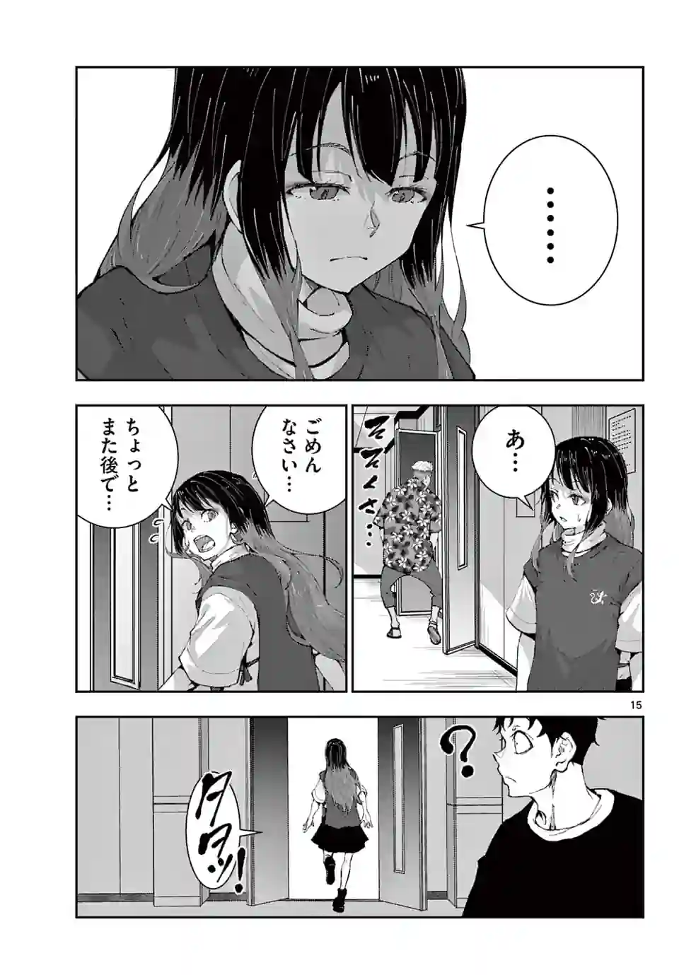 P15