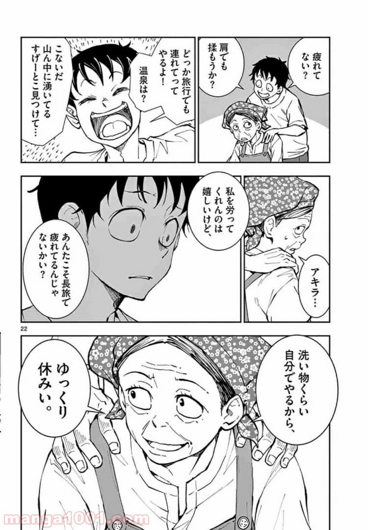 P7
