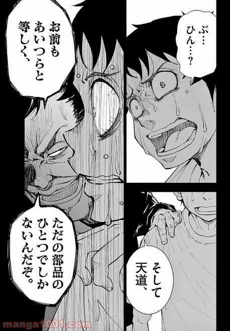 P12
